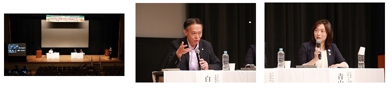 左からトークセッションの全景、白枝氏、青山氏の講演写真